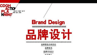 衡水設(shè)計(jì)印刷服務(wù)指南 專(zhuān)業(yè)畫(huà)冊(cè)與廣告設(shè)計(jì)，價(jià)格實(shí)惠