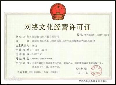 廈門勞務(wù)派遣經(jīng)營許可證辦理指南 價(jià)格、廠家與專業(yè)認(rèn)證服務(wù)全解析