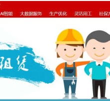 高清圖片在勞務服務行業(yè)中的應用與價值