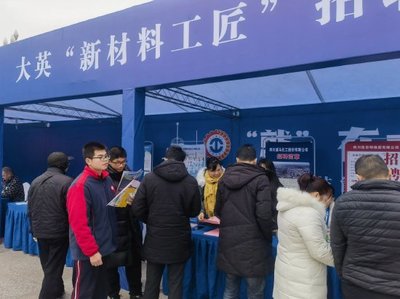 大英縣首屆勞務品牌技能大賽暨第二屆農民工返鄉創業成果展成功舉辦